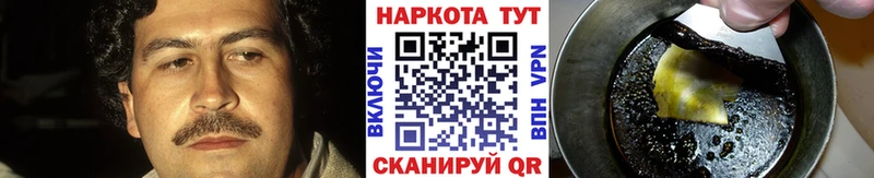Купить наркотики сайты Вольск ГАШИШ  COCAIN  МЕФ  Марихуана 