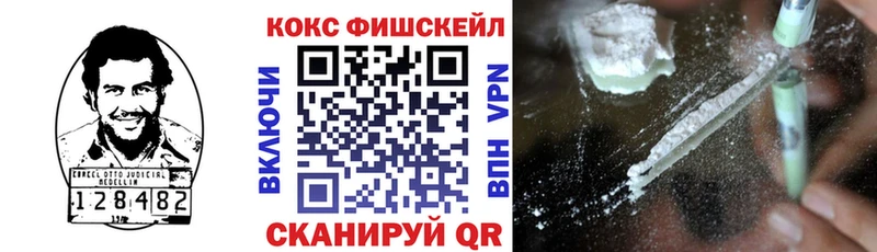 COCAIN Columbia  наркотики  Вольск 