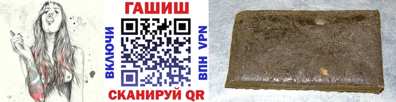 мориарти как зайти  Вольск  ГАШ 40% ТГК 