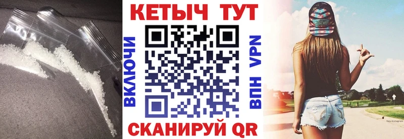 КЕТАМИН VHQ  Вольск 