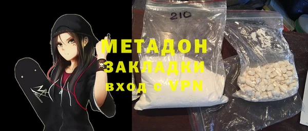 ALPHA-PVP Нефтегорск