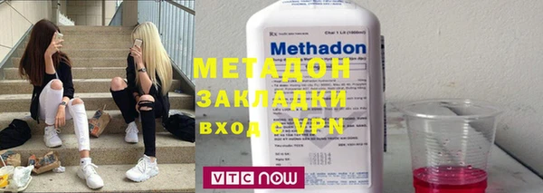 индика Балахна