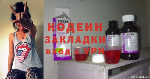 ALPHA PVP Балабаново