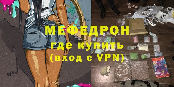 ALPHA PVP Балабаново