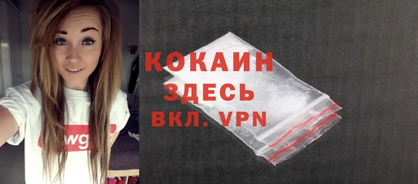 мет Баксан