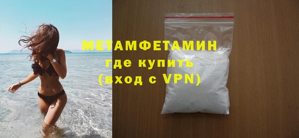 индика Балахна