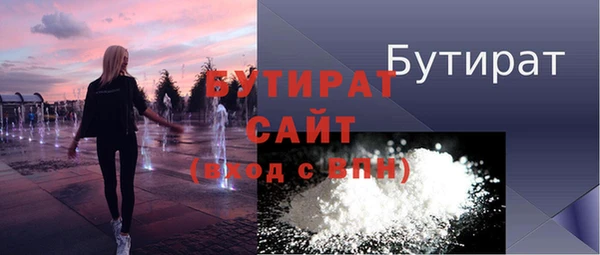 ALPHA PVP Балабаново