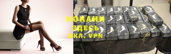 ALPHA PVP Балабаново
