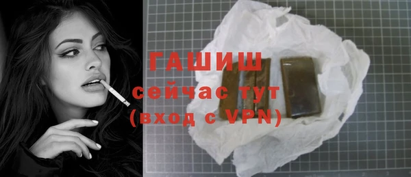 ALPHA PVP Балабаново