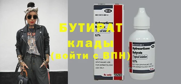 ALPHA PVP Балабаново