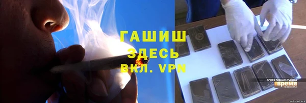 ALPHA PVP Балабаново
