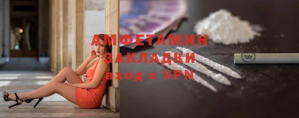 мяу мяу мука Новозыбков