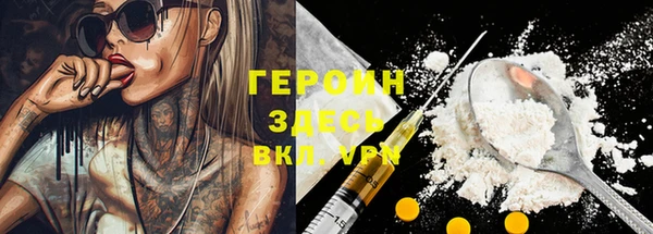 индика Балахна