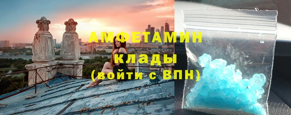 мет Баксан