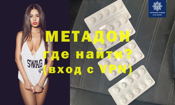 ALPHA PVP Балабаново