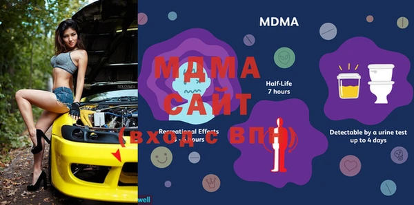 мефедрон мука Новокубанск