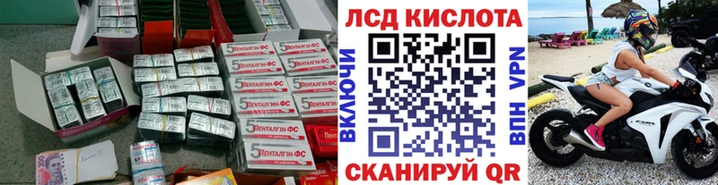 Лсд 25 экстази кислота  купить   даркнет какой сайт  Вольск 