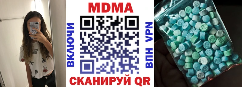 гидра зеркало  сколько стоит  Вольск  MDMA Molly 