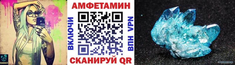 наркотики Вольск МЕТАМФЕТАМИН Methamphetamine