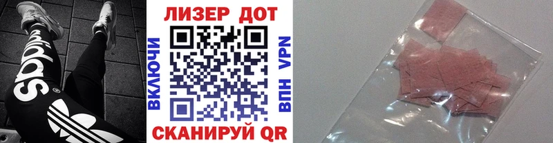 Наркотические марки 1,5мг  Вольск 