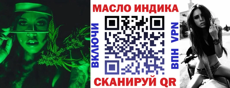 ТГК концентрат  цены наркотик  Вольск 
